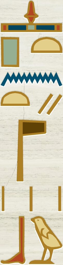 Place Where Gods Rest Hieroglyphs