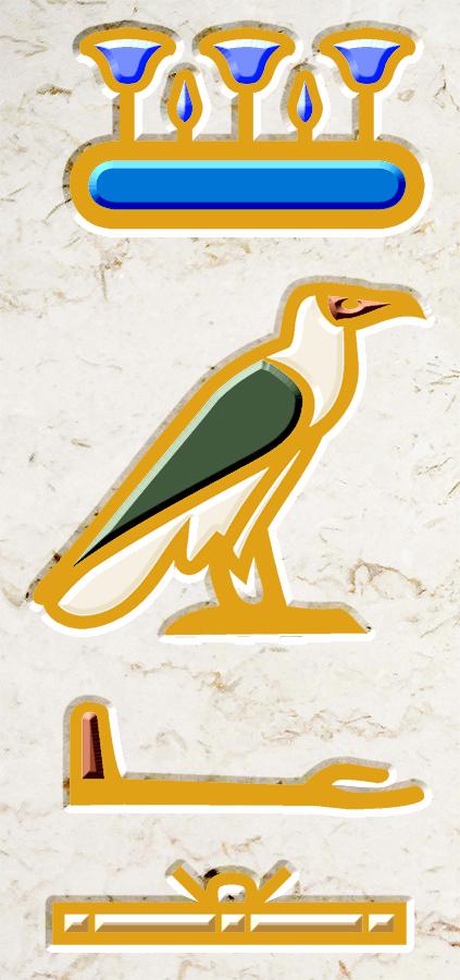 SAa Originate engraved hieroglyphs