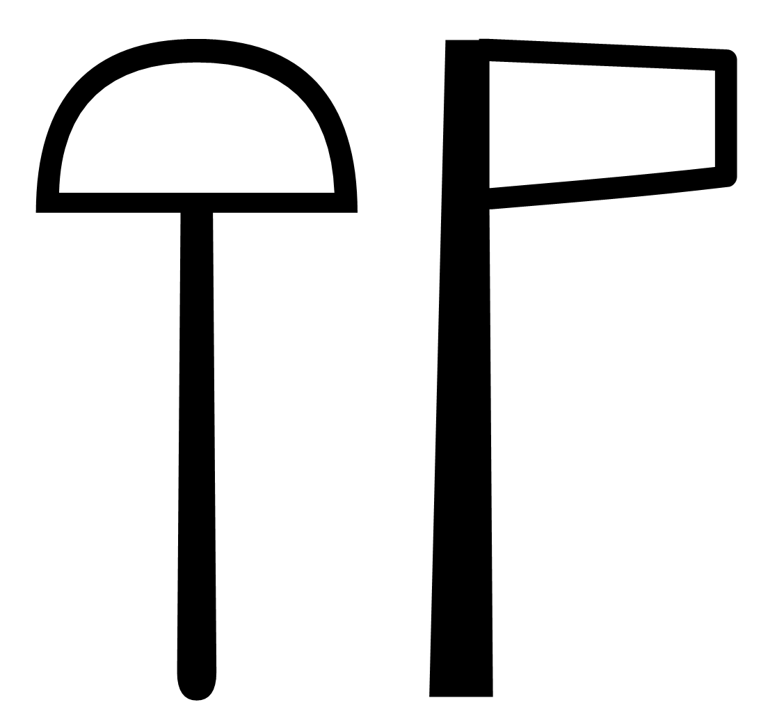 Swyt nTr hieroglyphs