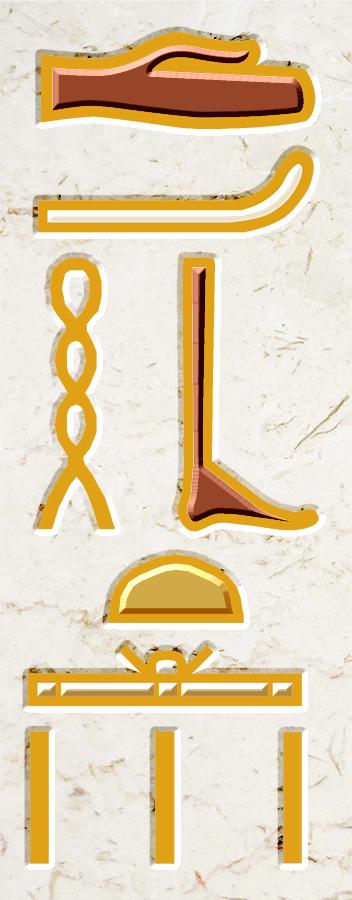 dbHtw requirements engraved
