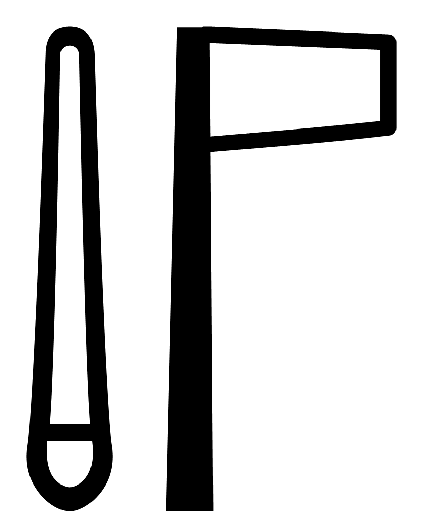 mdw nTr - hieroglyphs