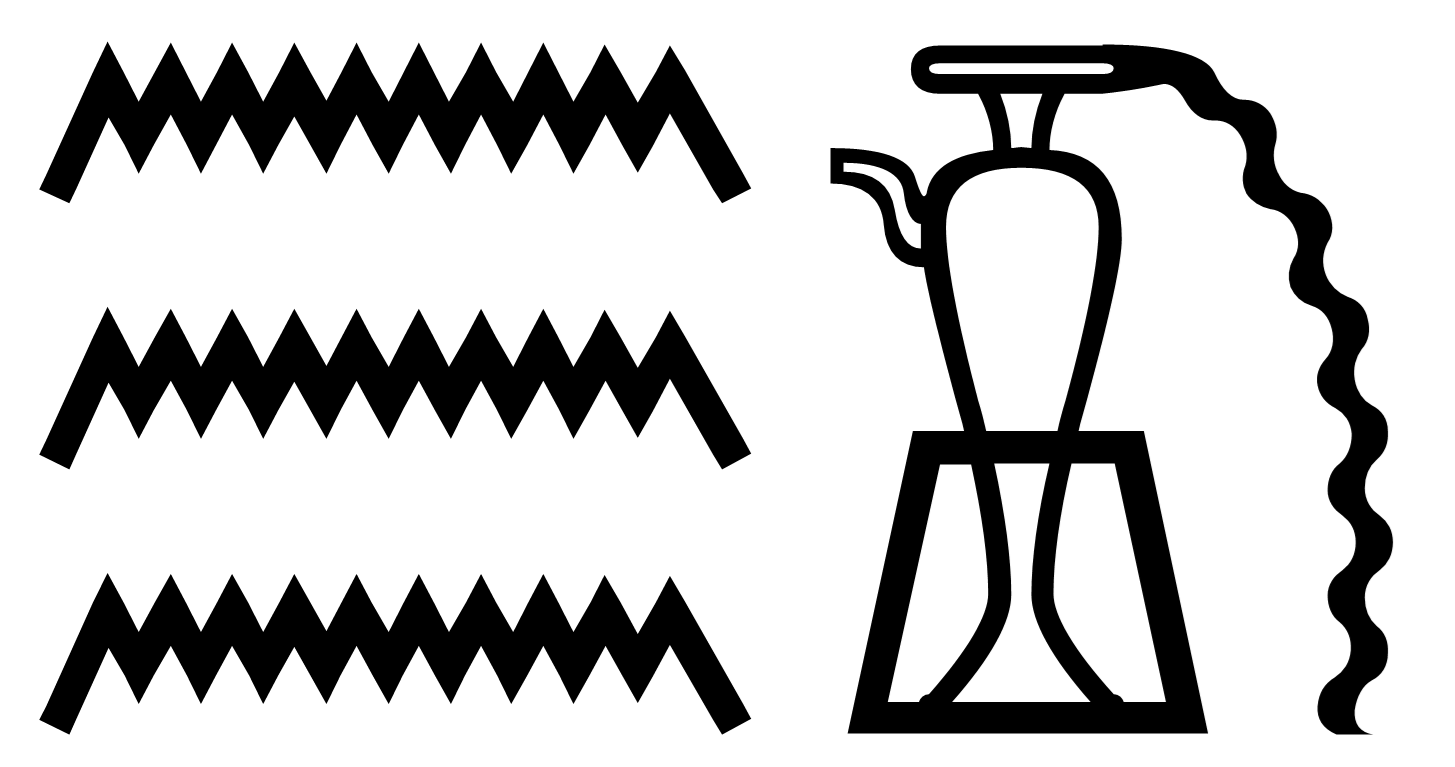 qbbwt hieroglyphs