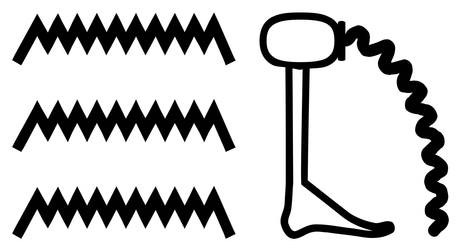 wab pure hieroglyphs